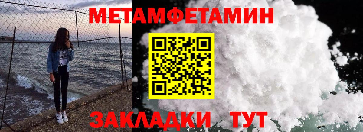 Амфетамин Розовый Калуга