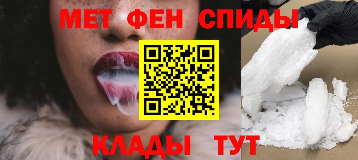 Амфетамин Premium  АМФЕТАМИН  Калуга  Вход с VPN 