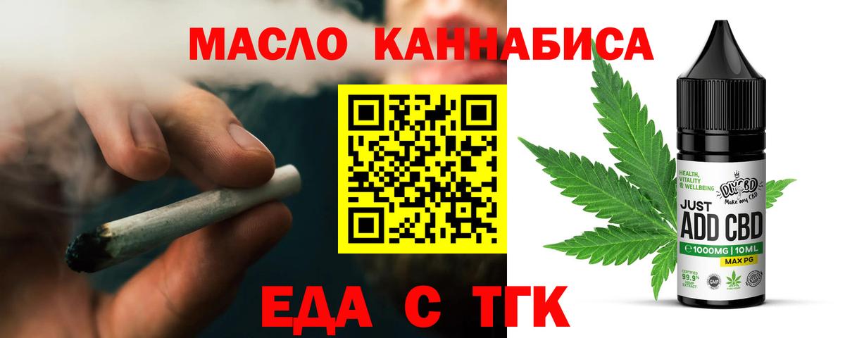 Canna-Cookies марихуана  Вход с VPN  Калуга 
