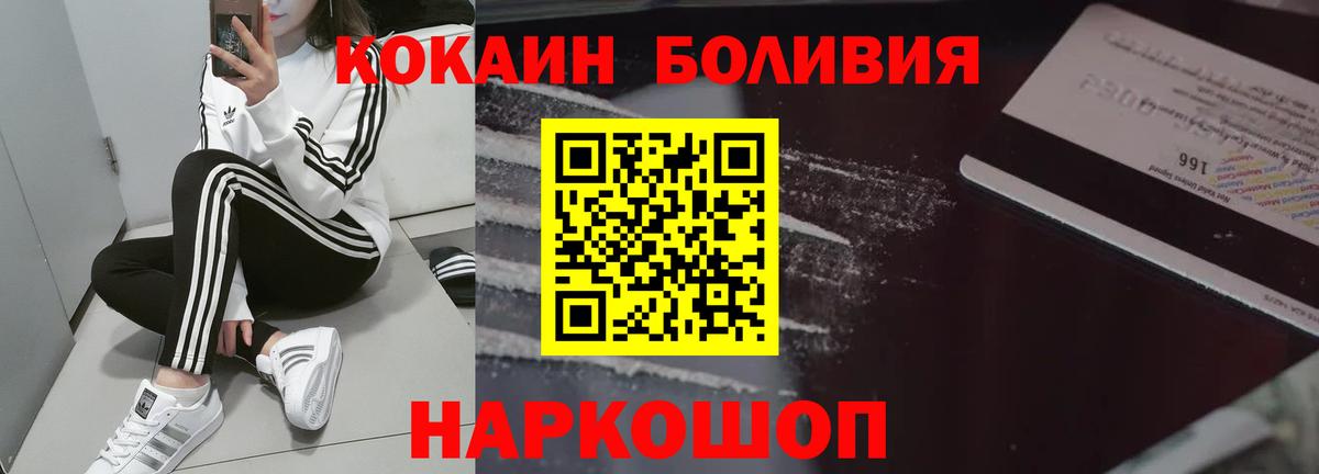 Cocaine Колумбийский Калуга