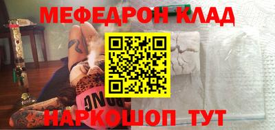 кокс Жуковский