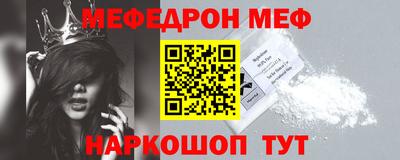 кокаин Заводоуковск