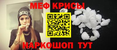 кокс Жуковский