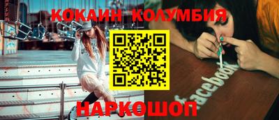 стаф Заволжье