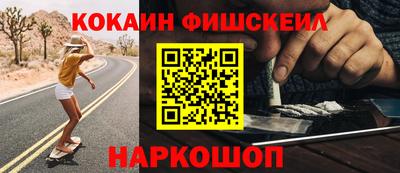 кокс Жуковский