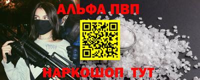 стаф Заволжье