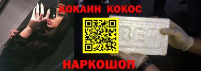 кокаин Заводоуковск