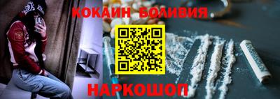 кокаин Заводоуковск