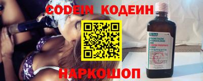 кокаин Заводоуковск