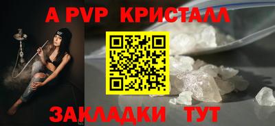 кокаин Заводоуковск