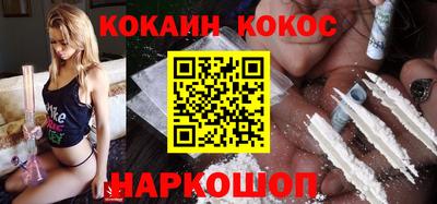 кокс Жуковский