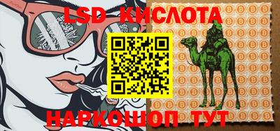 стаф Заволжье