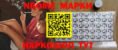кокс Жуковский