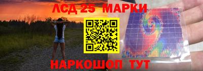 кокс Жуковский