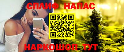 кокс Жуковский