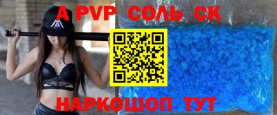 кокс Жуковский