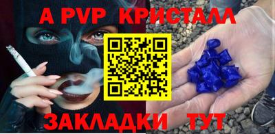 кокаин Заводоуковск