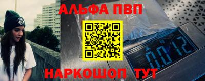 стаф Заволжье