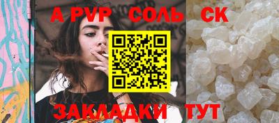 кокаин Заводоуковск