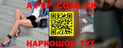 стаф Заволжье