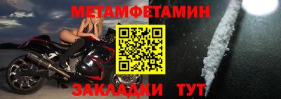 стаф Заволжье