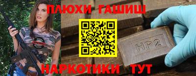 кокаин Заводоуковск