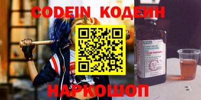 кокаин Заводоуковск