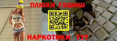 стаф Заволжье