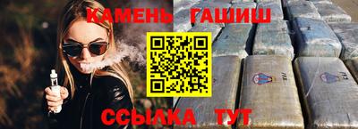 стаф Заволжье