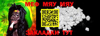 кокс Жуковский