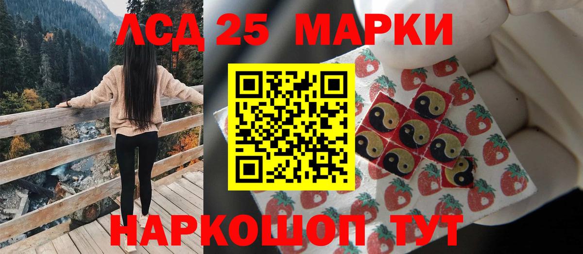 Лсд 25 экстази ecstasy Калуга