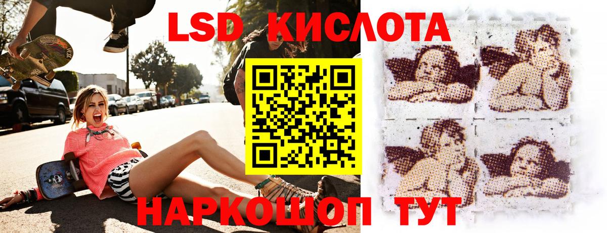 Калуга  наркотики  Вход с VPN  Марки 25I-NBOMe 1500мкг  Марки NBOMe 