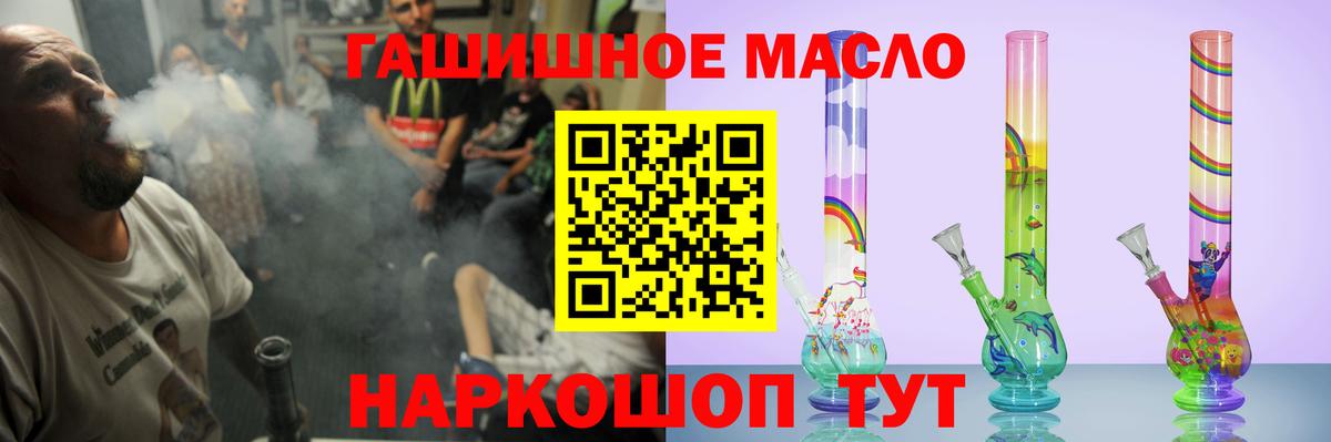 Дистиллят ТГК вейп Калуга