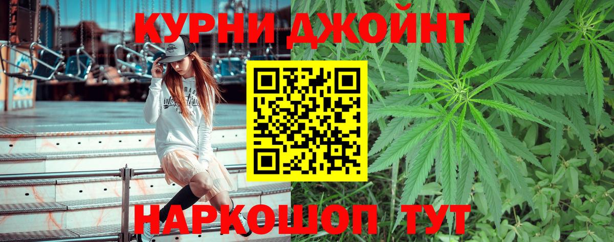 МАРИХУАНА VHQ Калуга